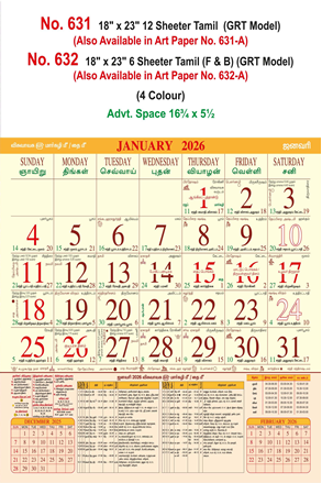 Daily Calendars